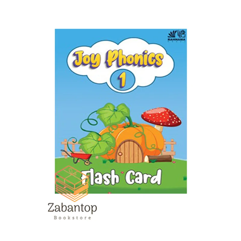 Joy Phonics 1 Flashcards