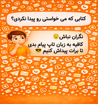 زبان تاپ