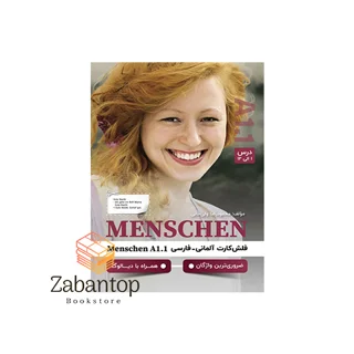 فلش کارت آلمانی - فارسی Menschen A1.1