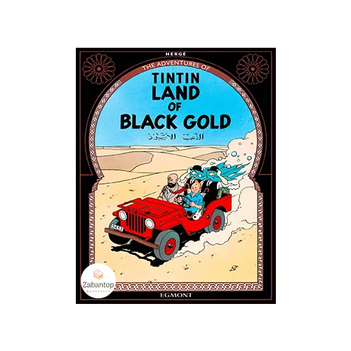The Adventures Of Tintin: Land of Black Gold