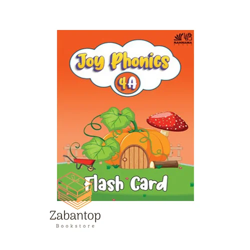 Joy Phonics 4A Flashcards