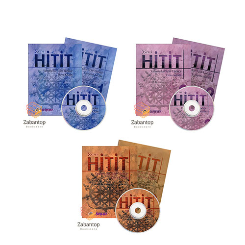 مجموعه 3 جلدی Yeni Hitit