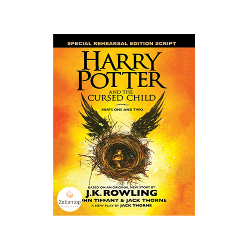 Harry Potter 8: The Cursed Child
