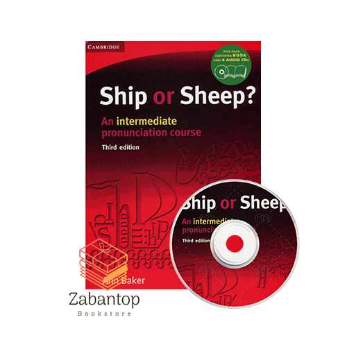 Ship or Sheep? 3rd