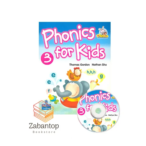 Phonics for Kids 3