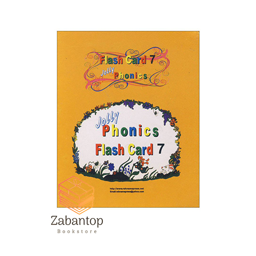 Jolly Phonics 7 Flashcards