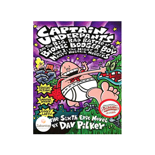 Captain Underpants and the Big Bad Battle of the Bionic Booger Boy Part 1