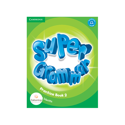 Super Grammar 2