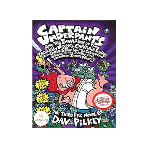 Captain Underpants and the Invasion of the Incredibly Naughty Cafeteria Ladies