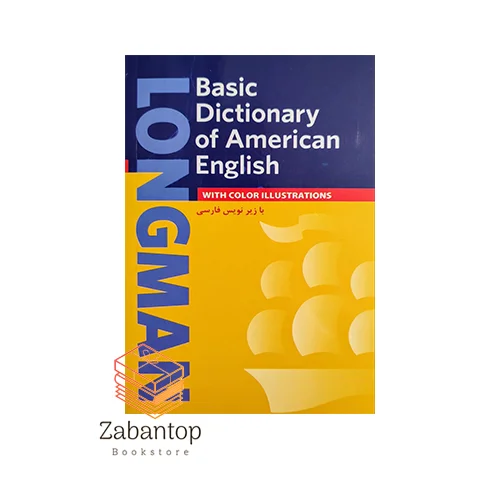 Longman Basic Dictionary of American English-Persian