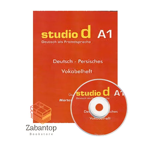 واژه نامه آلمانی - فارسی Studio d A1