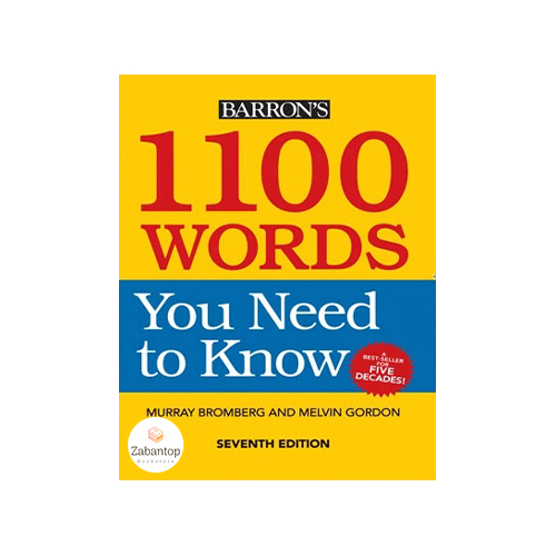 1100Words You Need to Know 7th