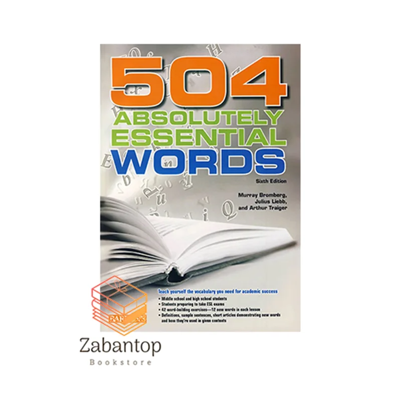 504Absolutely Essential Words 6th
