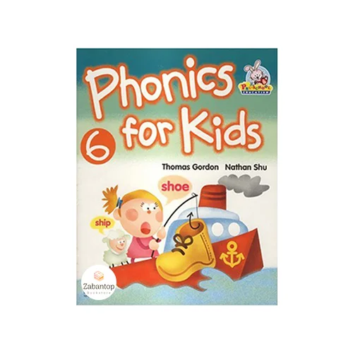 Phonics for Kids 6