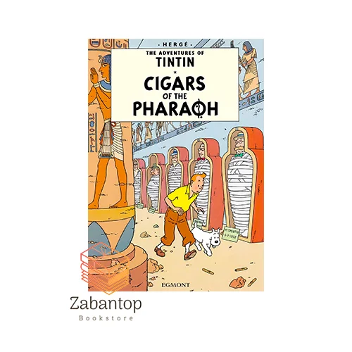 The Adventures Of Tintin: Cigars of the Pharaoh