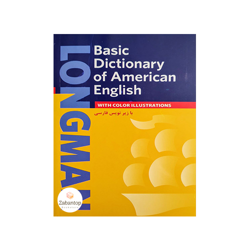 Longman Basic Dictionary of American English-Persian