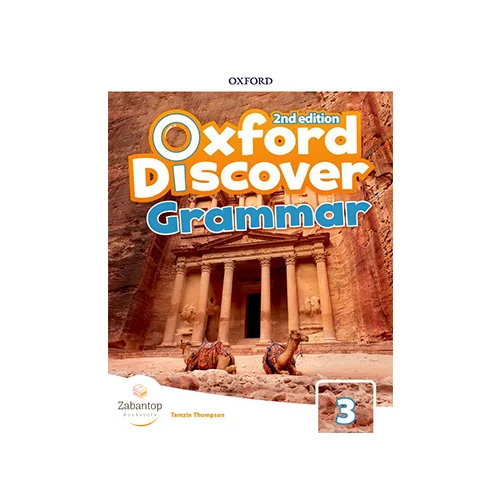 Oxford Discover Grammar 3 2nd