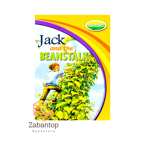 Hip Hip Hooray Readers 3: Jack and The Beanstalk