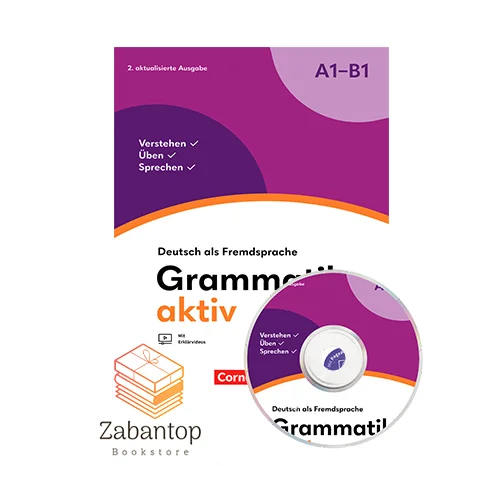 Grammatik active A1-B1 جدید