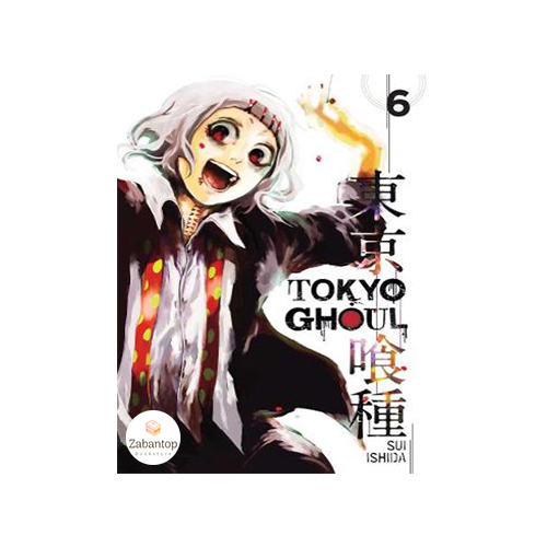 Tokyo Ghoul 6