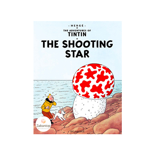 The Adventures Of Tintin: The Shooting Star
