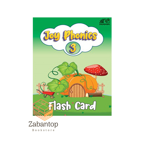 Joy Phonics 3 Flashcards
