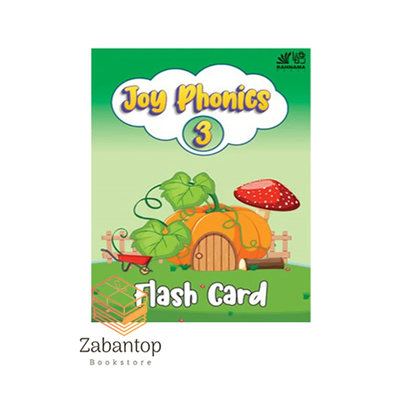 Joy Phonics 3 Flashcards