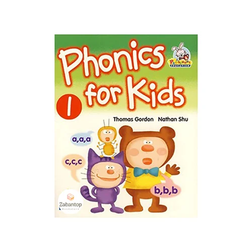 Phonics for Kids 1