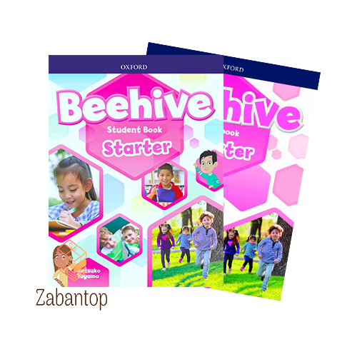 کتاب Beehive starter