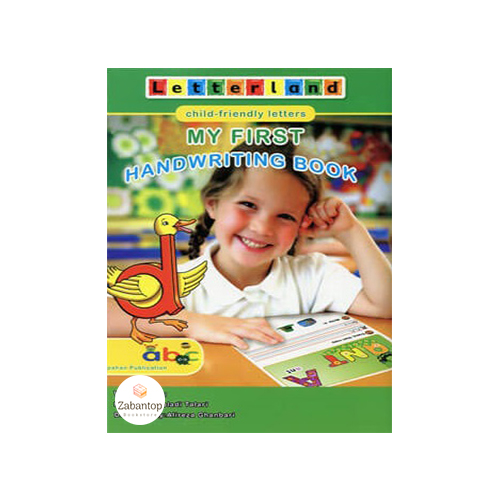 My First Handwriting Book