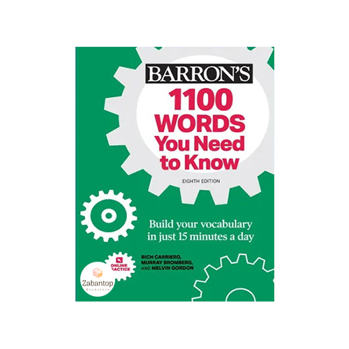 1100Words You Need to Know 8th
