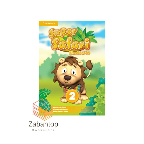 Super Safari 2 Flashcards