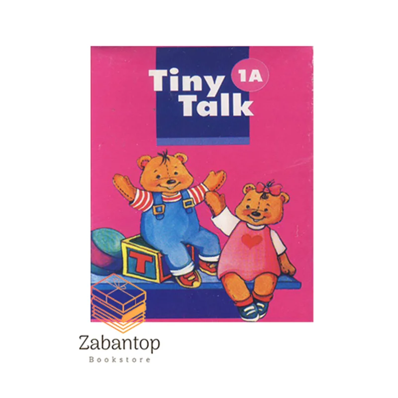 Tiny Talk 1A Flashcards