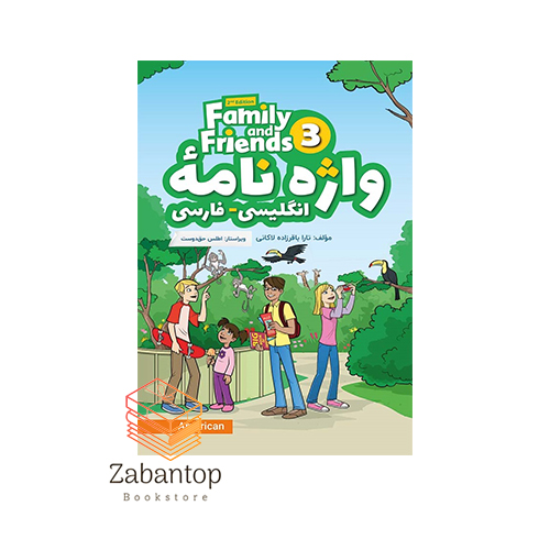 واژه نامه انگلیسی-فارسی Family and Friends 3 2nd