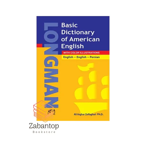 Longman Basic Dictionary of American English-Persian ذوالفقاری