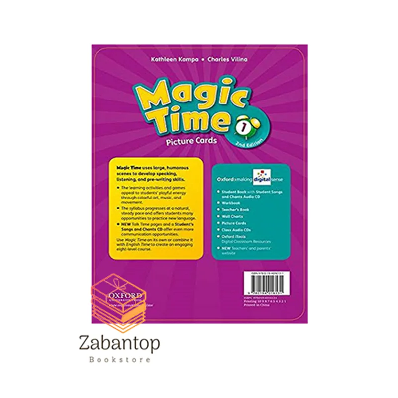 Magic Time 1 2nd Flashcards