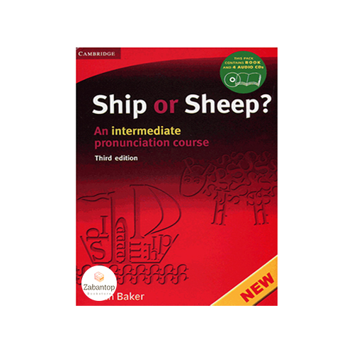 Ship or Sheep? 3rd