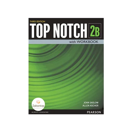 Top Notch 2B 3rd