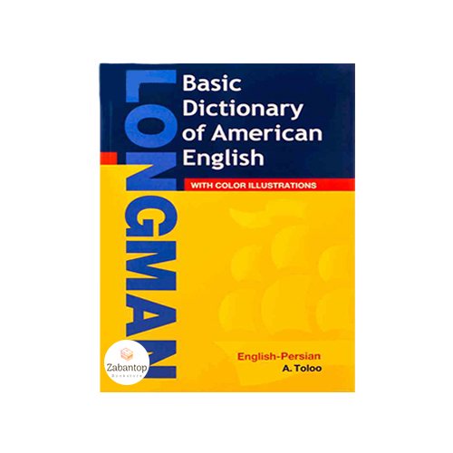 Longman Basic Dictionary of American English-Farsi طلوع