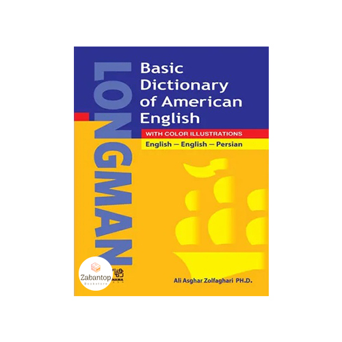 Longman Basic Dictionary of American English-Persian ذوالفقاری