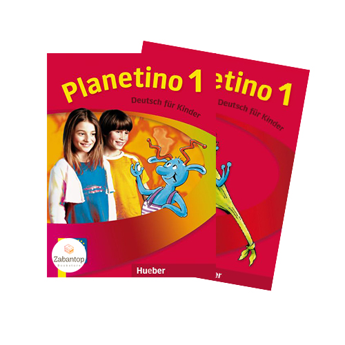 Planetino 1