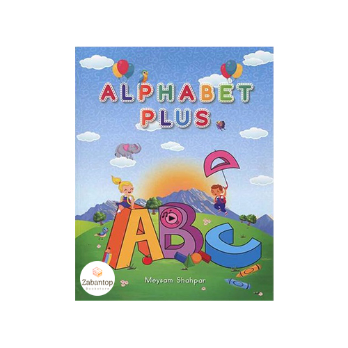 Alphabet Plus
