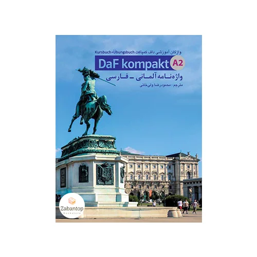 واژه نامه آلمانی - فارسی Daf Kompakt A2