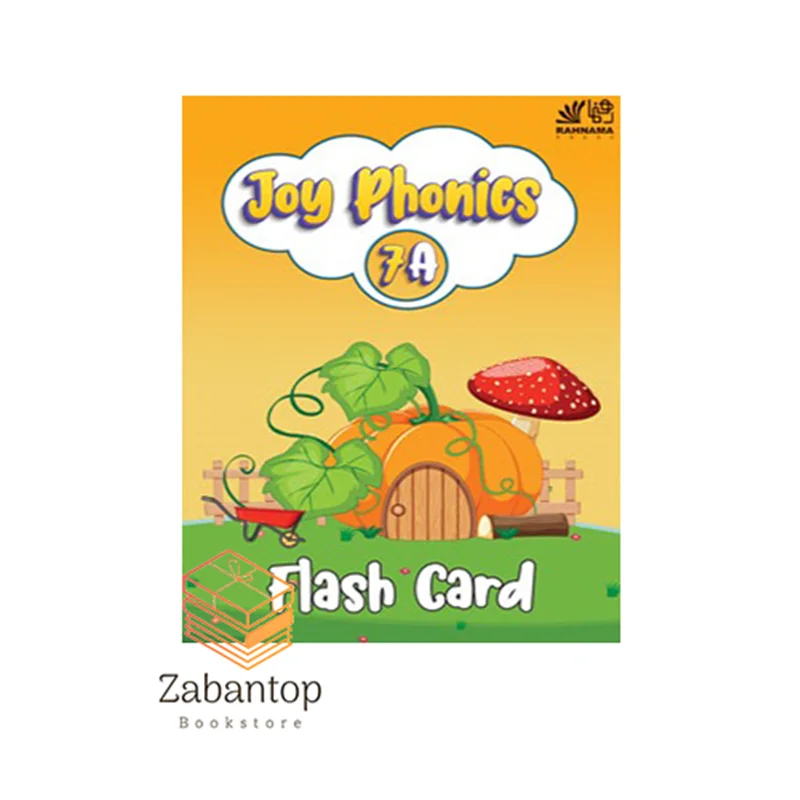 Joy Phonics 7A Flashcards