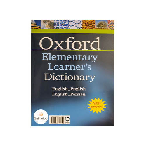 Oxford Elementary Learner's Dictionary English-Persian جعفرزاده