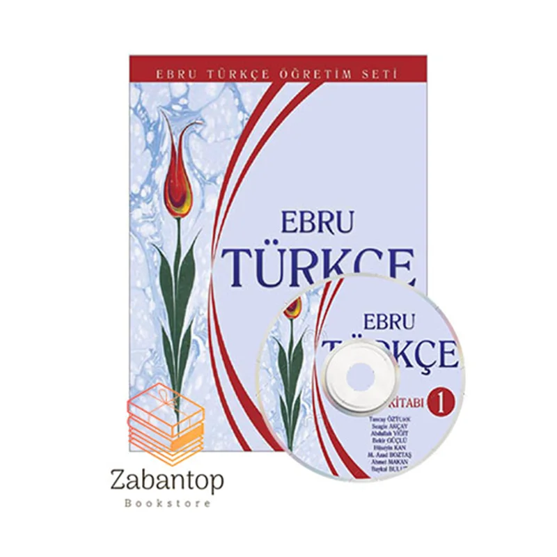 Ebru Turkce 1