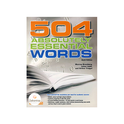 504Absolutely Essential Words 6th