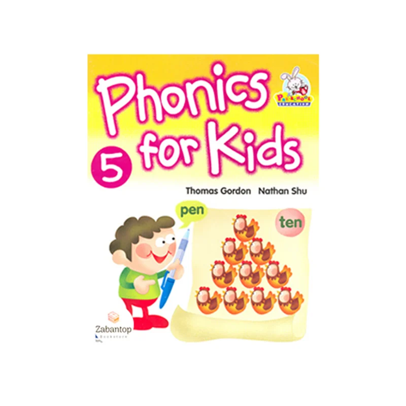 Phonics for Kids 5