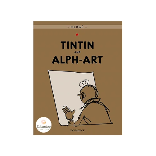 The Adventures Of Tintin: Tintin and Alph-Art