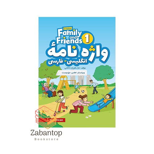 واژه نامه انگلیسی-فارسی Family and Friends 1 2nd